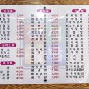 원조김밥친구 이미지