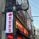 성북-돈암-2500 이미지