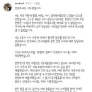 횡령 논란터졋던 이두희 근황 이미지