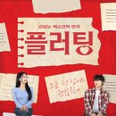 (공연) 연극 네이버블로그