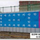 동한메디컬 이미지