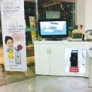 (주)동아특판
