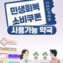 강남대약국 이미지