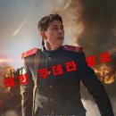 📽🎥신작영화#강철비 (2017) STEEL RAIN🎞🎬 이미지