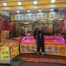 화서정육점 이미지