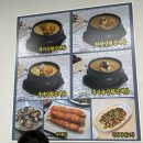 부자상황삼계탕 | 천안 백석동 맛집 내돈내산 부자상황삼계탕 벌교꼬막 삼계탕 꼬막의 찰떡조합 후기
