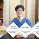 리메인의원 이미지