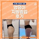 훌륭성형외과