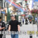 라온하제공방