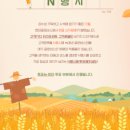 문예공사 이미지
