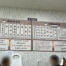 배터져국수 이미지