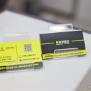 강화부동산공인중개사사무소 이미지