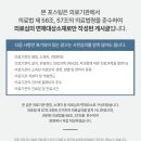 위드산부인과의원 이미지