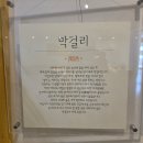 술문화갤러리 "산사원" 3 이미지