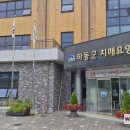 하동군 치매요양원 이미지