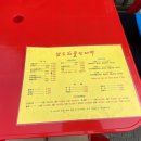 남도빈대떡 이미지