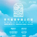 앤트뮤직