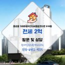 부동산마을공인중개사사무소 이미지