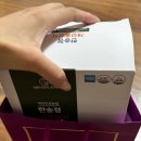 한송정(개성인삼농협)