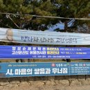 고산윤선도유물전시관(휴관) 이미지