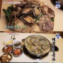 목우촌목동