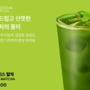 투썸플레이스 진영DT점 이미지