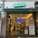 샐러디 가락점 | 서울 송파구 / 가락동 샐러드 맛집 '샐러디 가락점' 더블 우삼겹 박스 후기