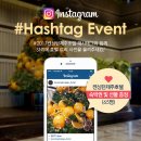 해시 호텔 이미지