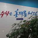 혁신수학전문학원 이미지