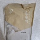 동부전자 | 바쁜 아침, 간단하게 끝! | 창억떡 동부찰떡 & 호박인절미 후기 | 내돈내산