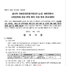 리도201호선 이미지