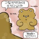 (주)코리아세븐 의정부본점 | 어디갓니 내 1월 절반