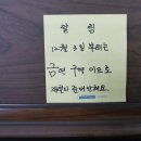 아테나당구클럽 이미지