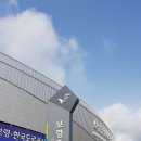 보령종합체육관 스쿼시장 네이버블로그