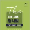 채움파트너스 Daum카페