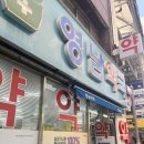 서문약국 이미지