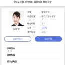 이튼영어보습학원 | [EBSi 추천강의 분석] EBS 추천 인강- EBS 학교 시험 3주 완성