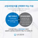 으뜸치과의원 이미지