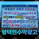 평택서재자이아파트 옆 사거리(서재교차로) | 평택 현수막 지정게시대 신청할 때 통행량만 보면 실패하는 이유