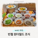 아이월드 | 푸꾸옥 여행 &lt;빈펄 원더월드&gt; 아이와 조식후기 : 아이가 먹을 것이 있을까?