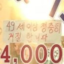 동화10리 부영A 경로당 | [벼랑끝노인] ①초고령층 절반이 빈곤…'가난한노후'에 갇힌 한국/②"나이 많은 게 죄네"…'노인혐오'로...