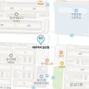 테라커피갈산점