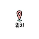 기쁜날떡집 이미지