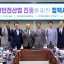 익산화학재난합동방재센터 이미지