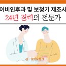프라임보청기 이미지