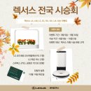T모터스 | 렉서스 하이브리드 LX700h 시승후기 (feat. 센트럴모터스 원주전시장)