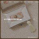 고사리손 | 탯줄도장 추천 내돈내산 고사리손아트 기간 솔직후기