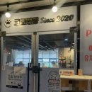 코코앤몽 이미지