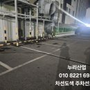 금정농협하나로마트