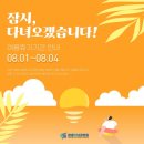 삼성탑내과의원 이미지